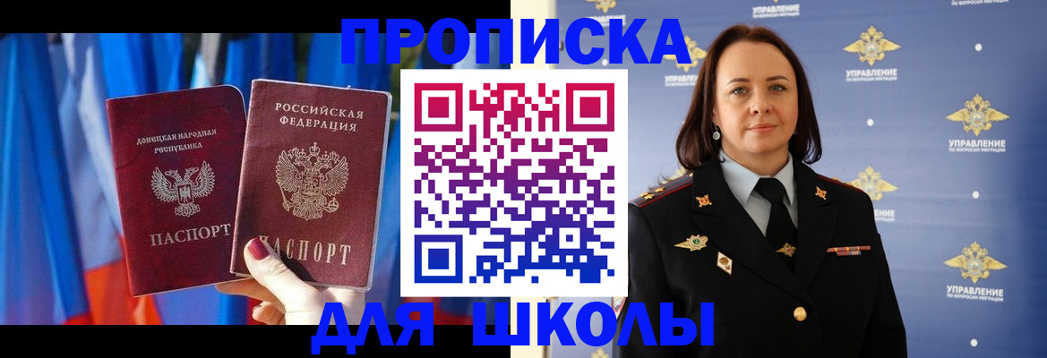 временная регистрация собственник в Губкине