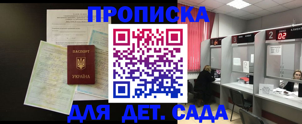 временная регистрация госуслуги в Губкине